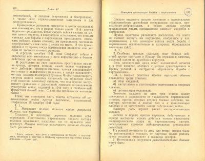 Прикрепленное изображение: сканирование0012.jpg